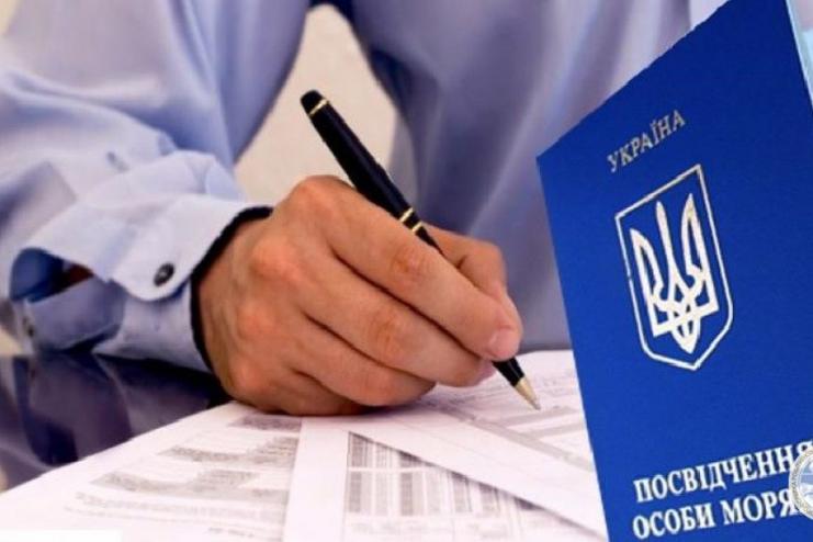 Поки моряки борються за право виїхати на роботу, «Моррічсервіс» підвищує тарифи на свої послуги